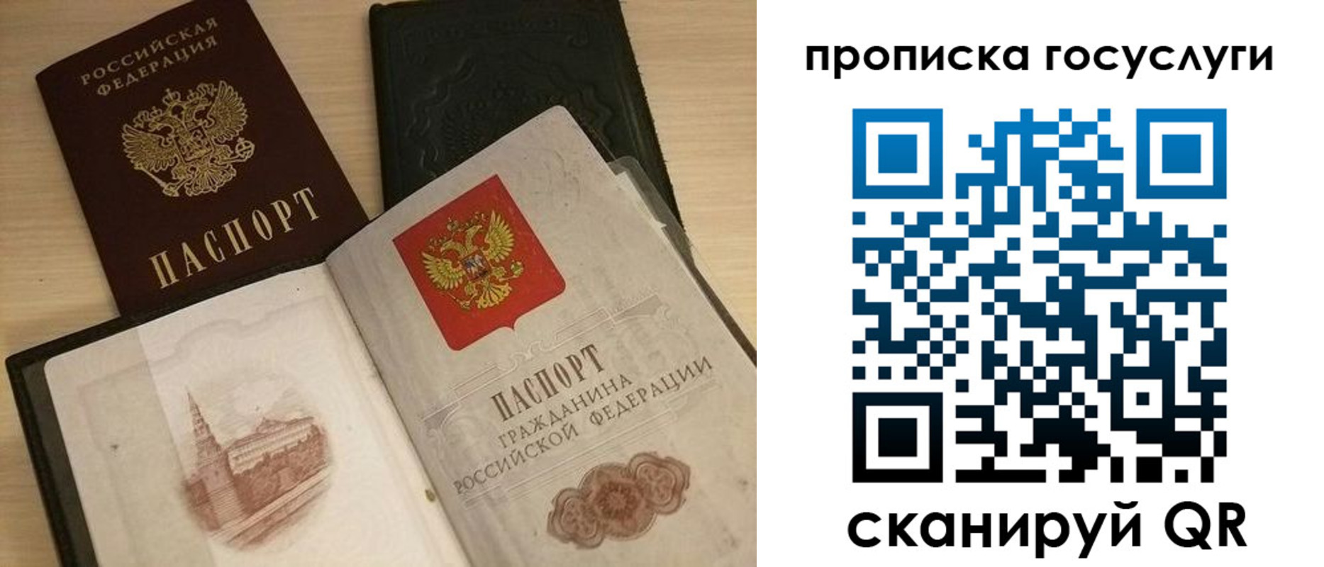 прописка иностранных граждан в Петухово
