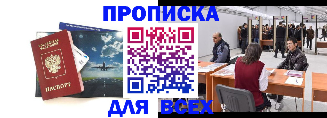 временная регистрация госуслуги в Петухово