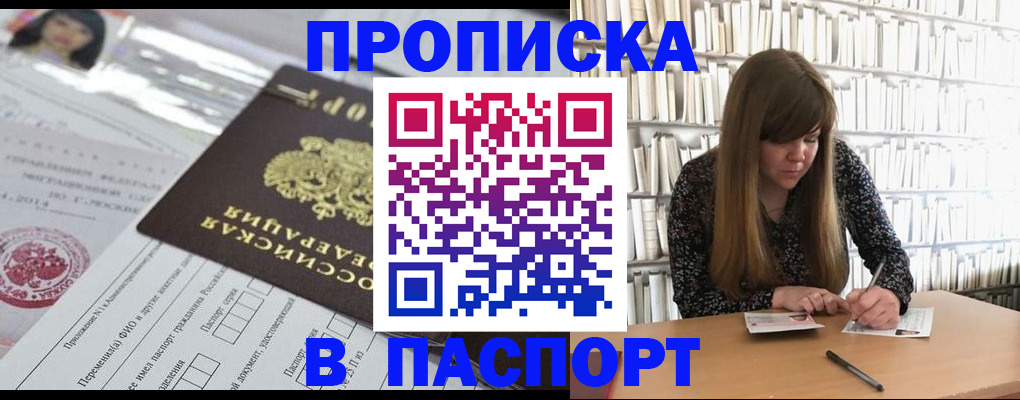 регистрация для дет. сада в Петухово